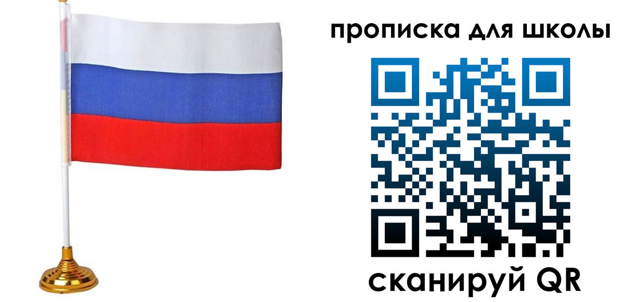 прописка поиск в Янауле