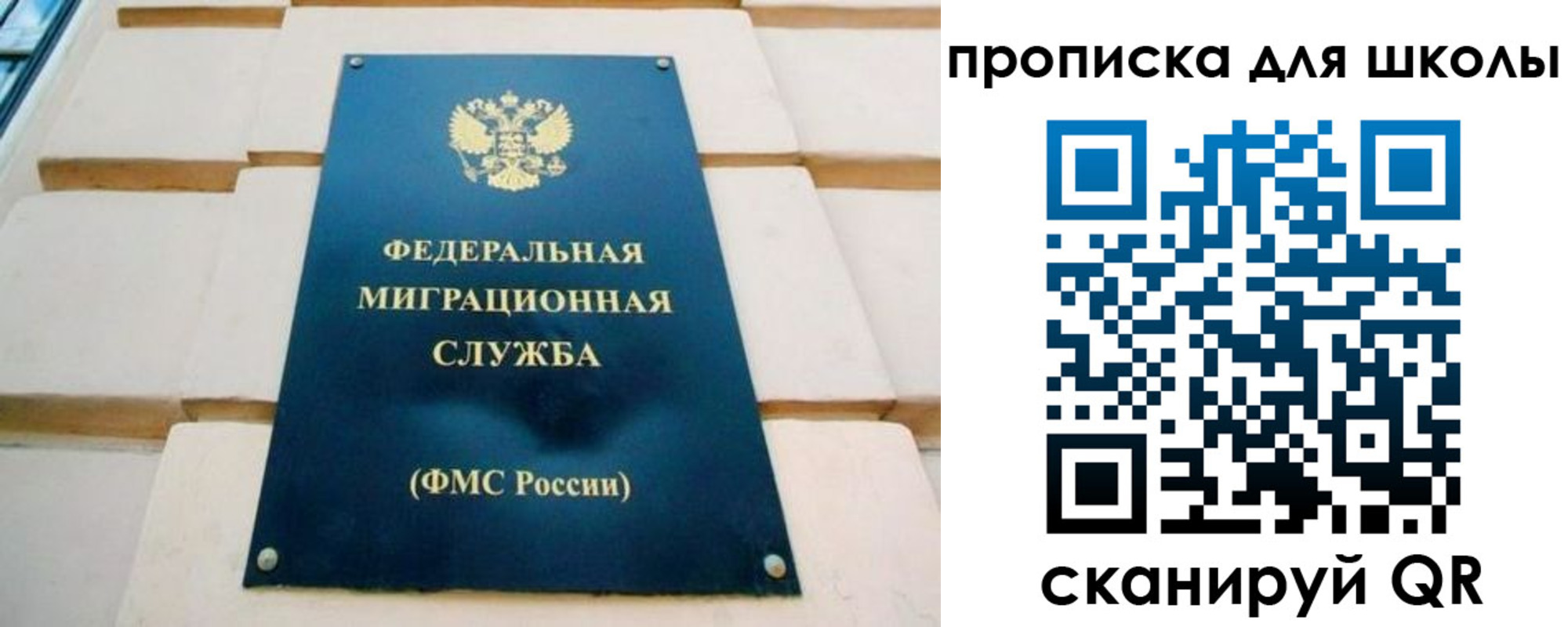 форма 3 в Янауле