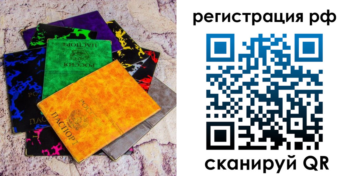 форма 3 в Янауле